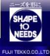 株式会社不二铁工所